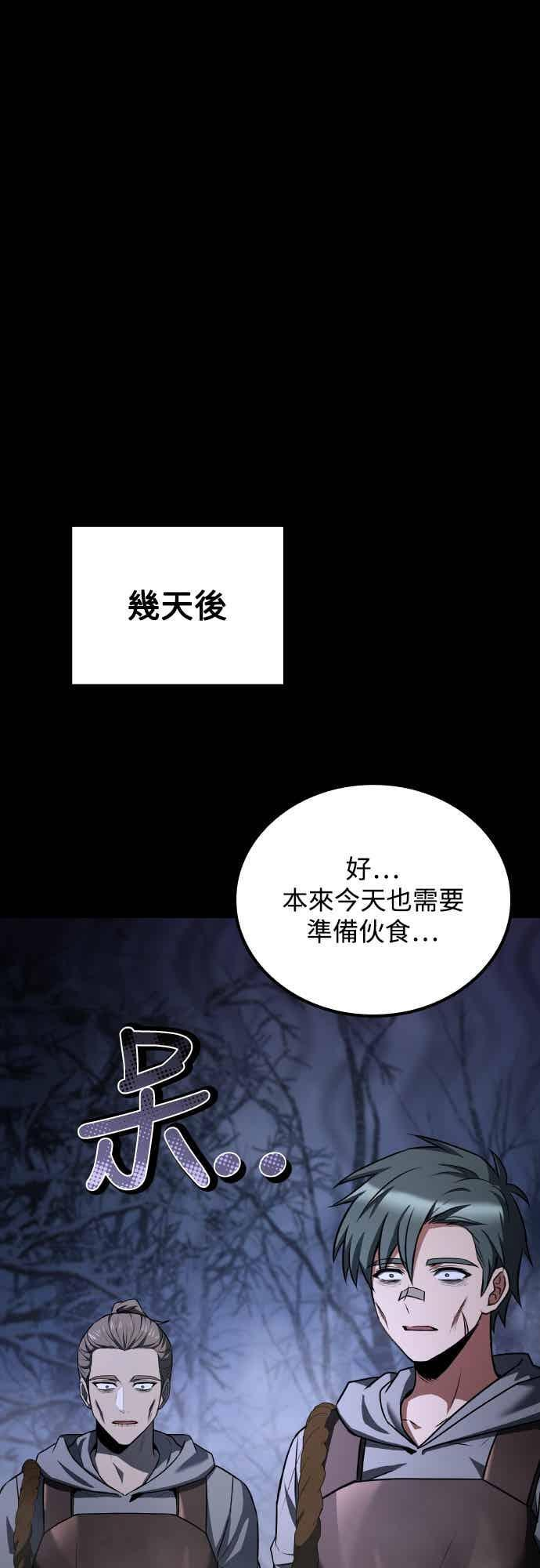 第93话 第35页