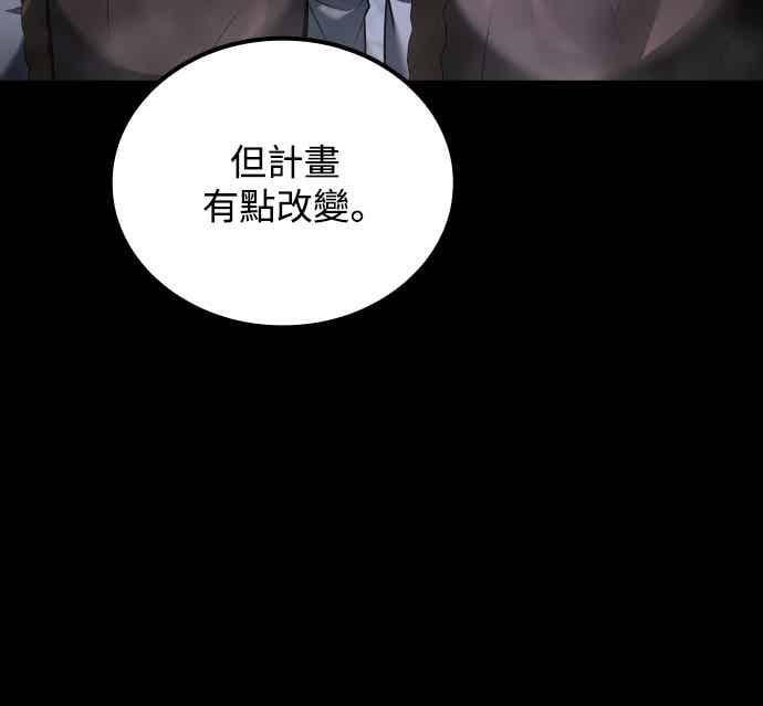 第93话 第36页
