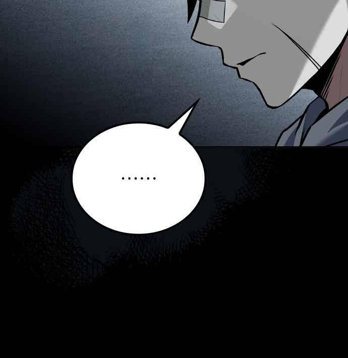 第93话 第39页