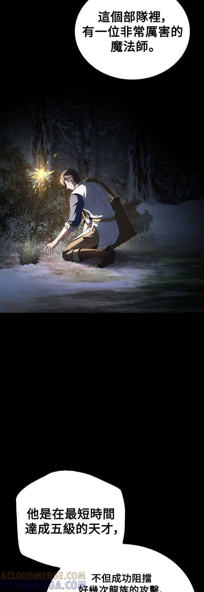 第93话 第46页