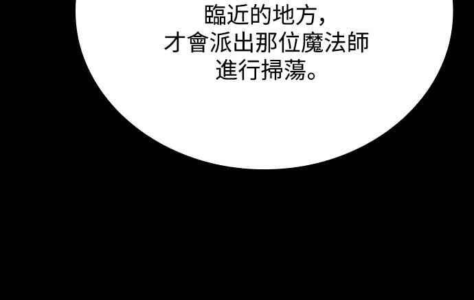 第93话 第54页