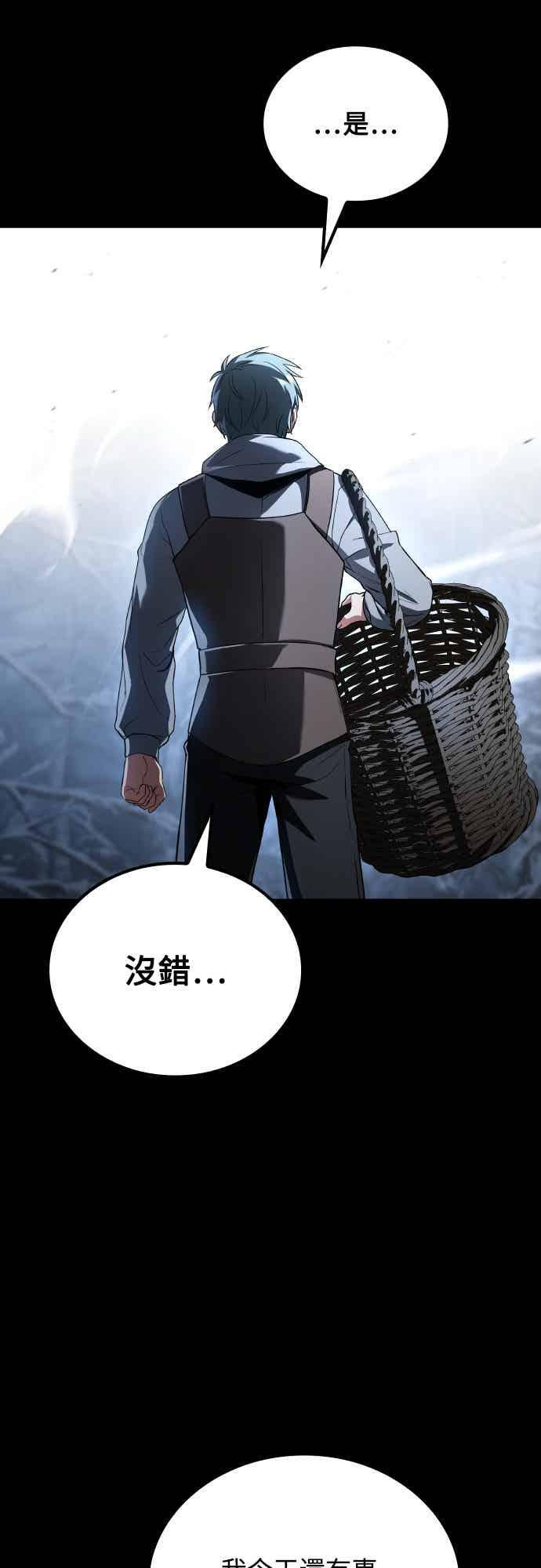 第93话 第62页