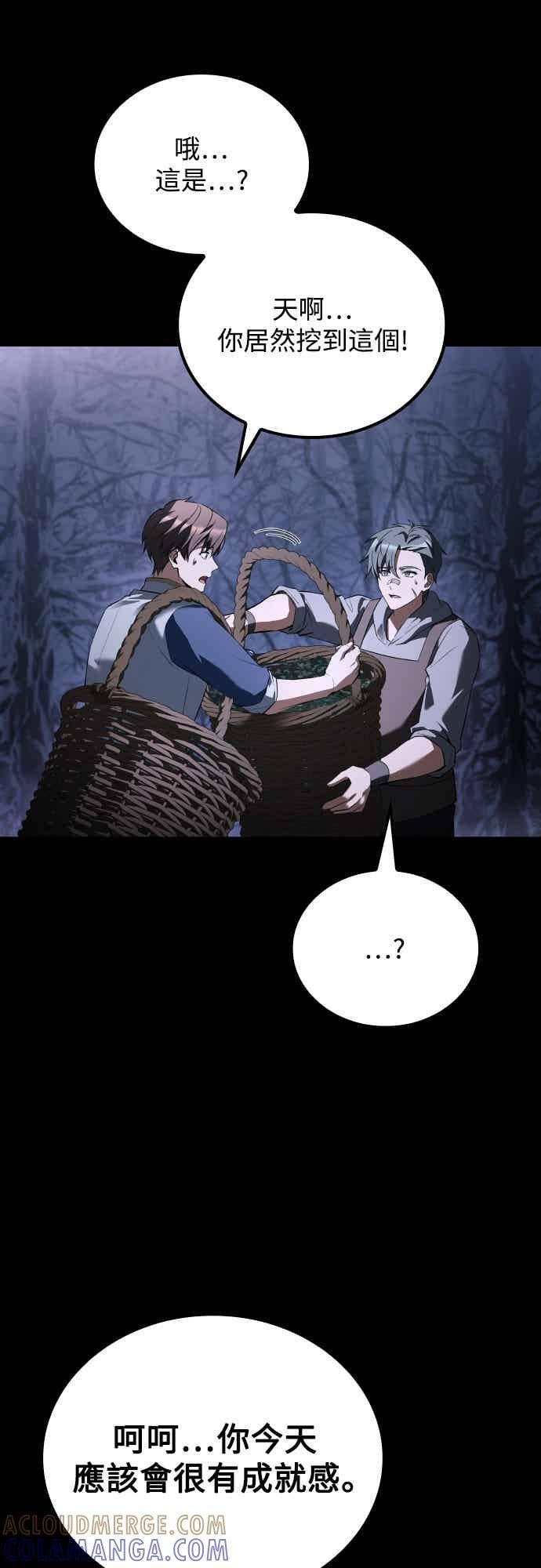 第93话 第64页