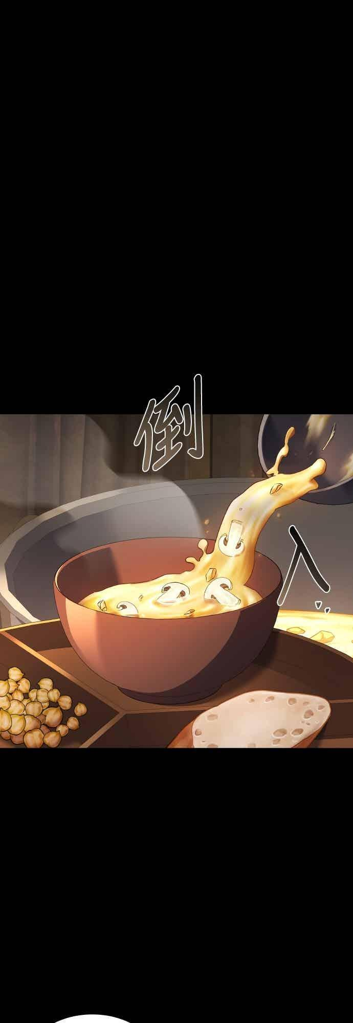 第93话 第68页