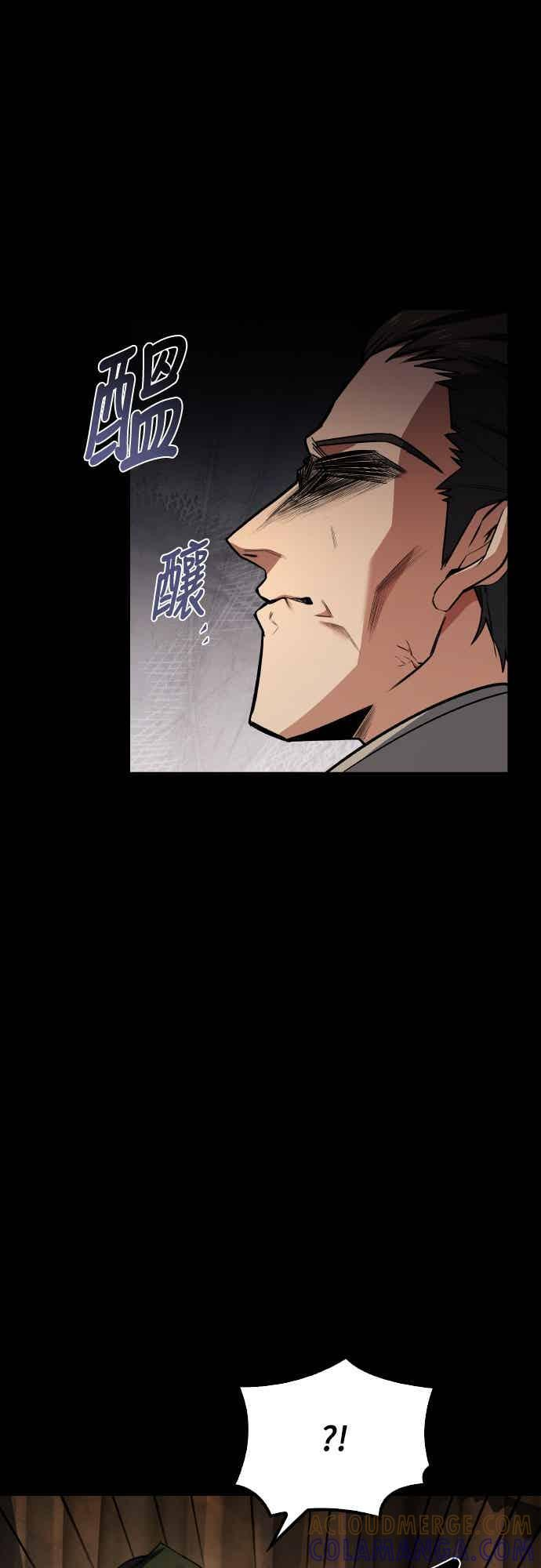 第93话 第76页