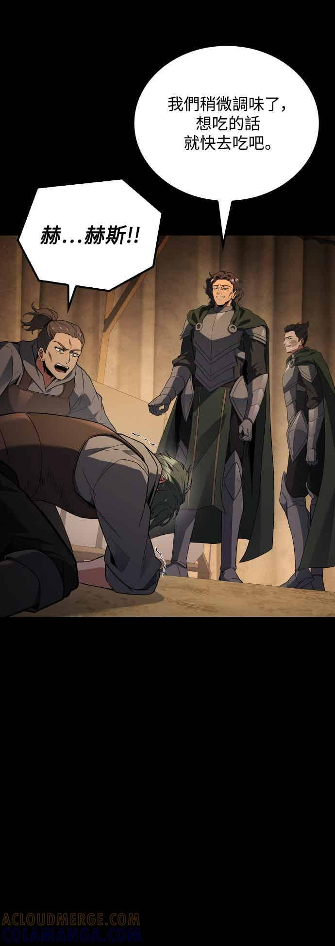 第93话 第82页