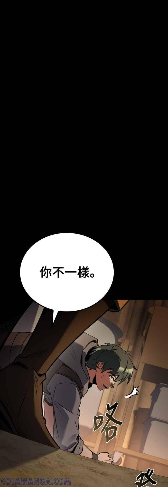 第93话 第85页