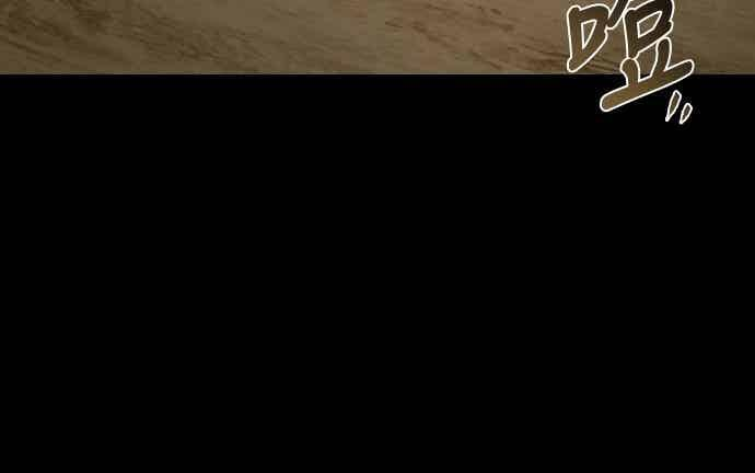 第93话 第86页