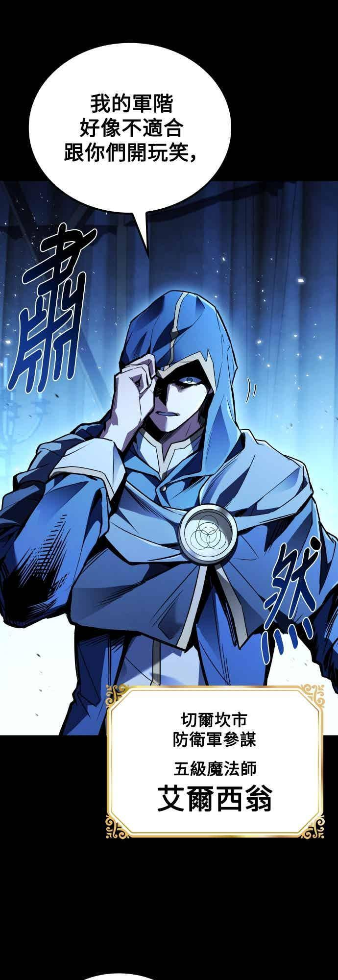 第93话 第90页
