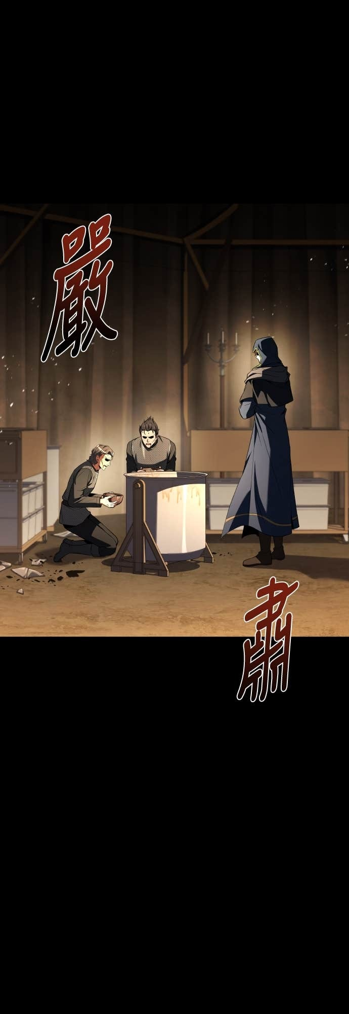 第94话 第12页