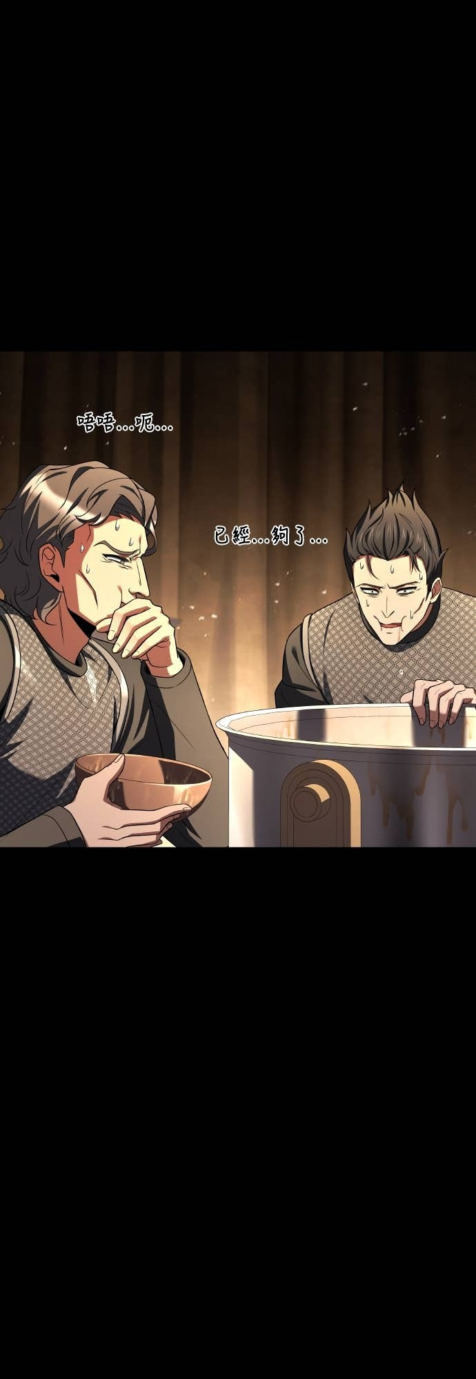第94话 第14页