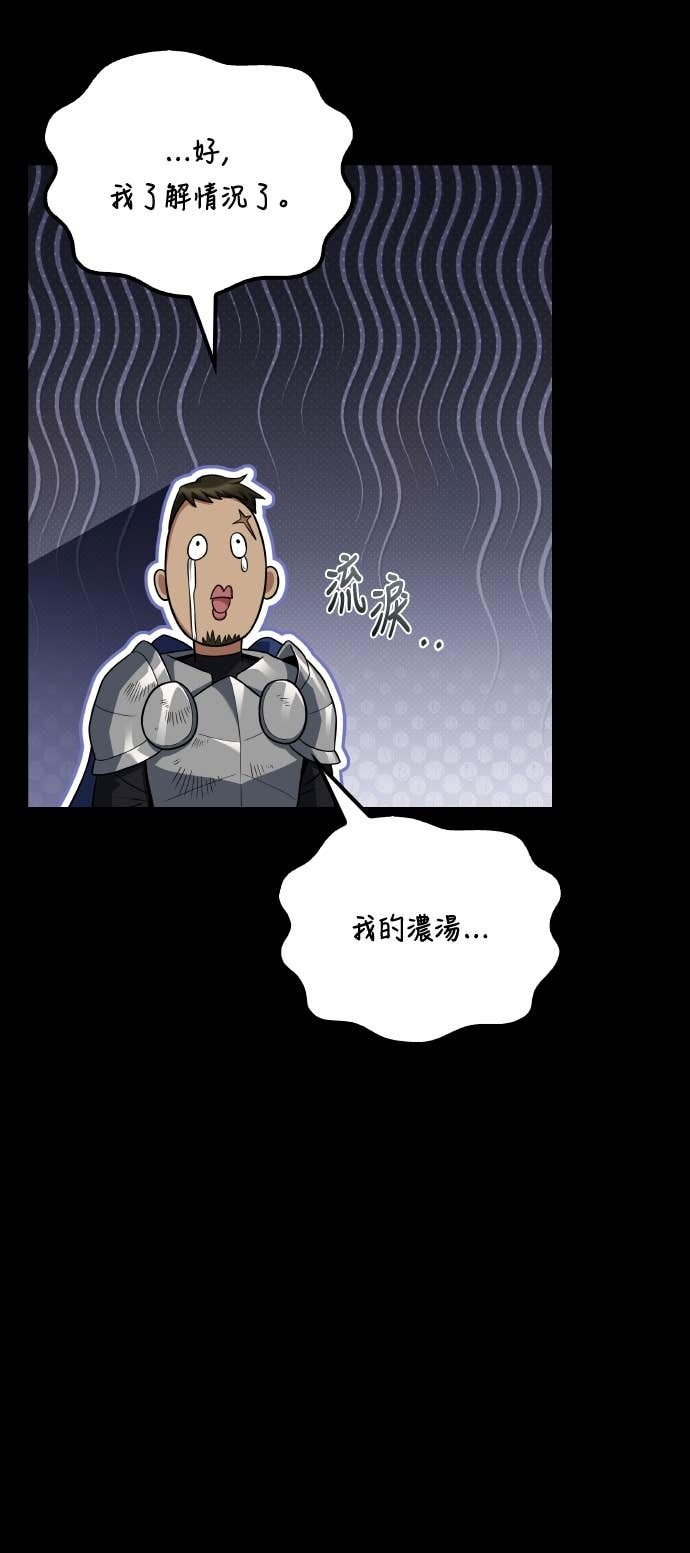 第94话 第15页