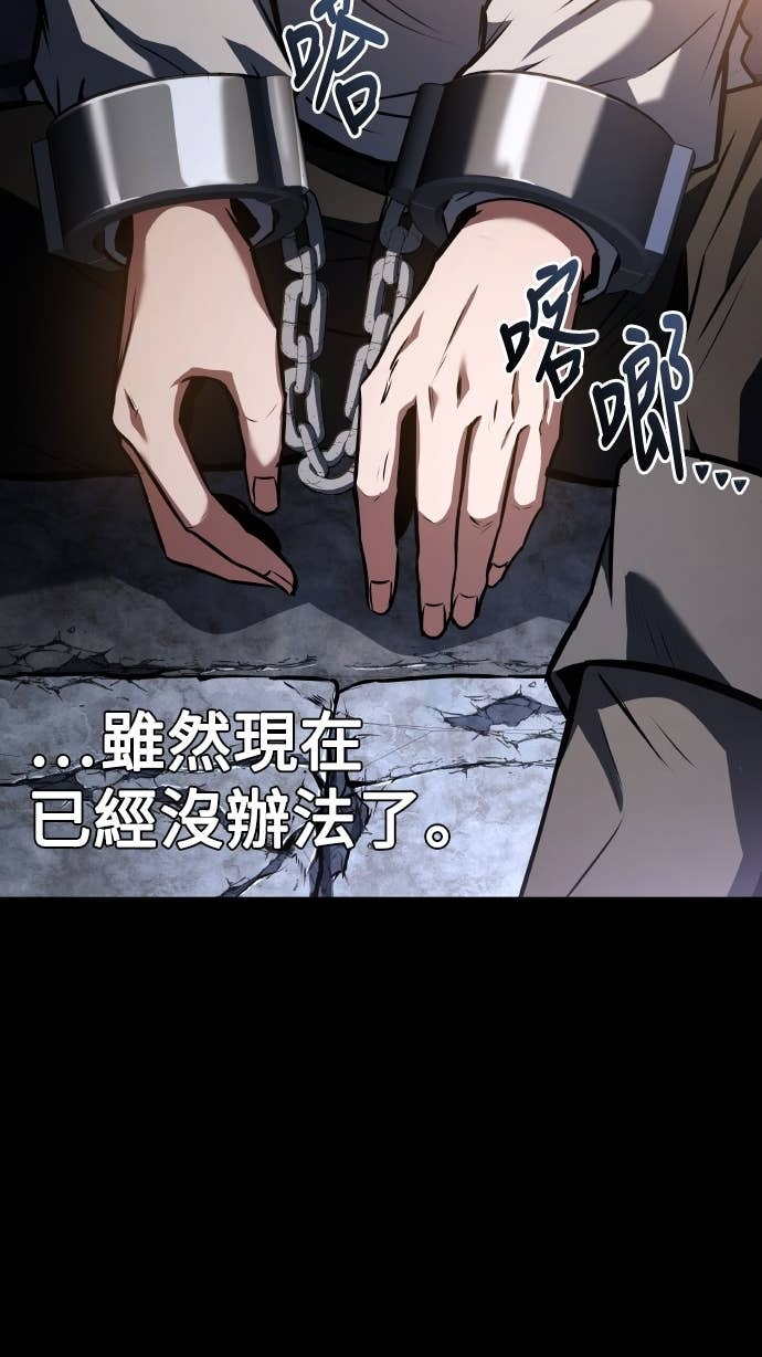 第94话 第21页