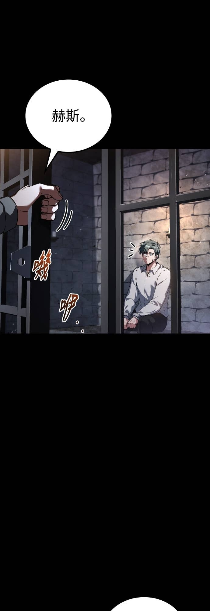 第94话 第22页