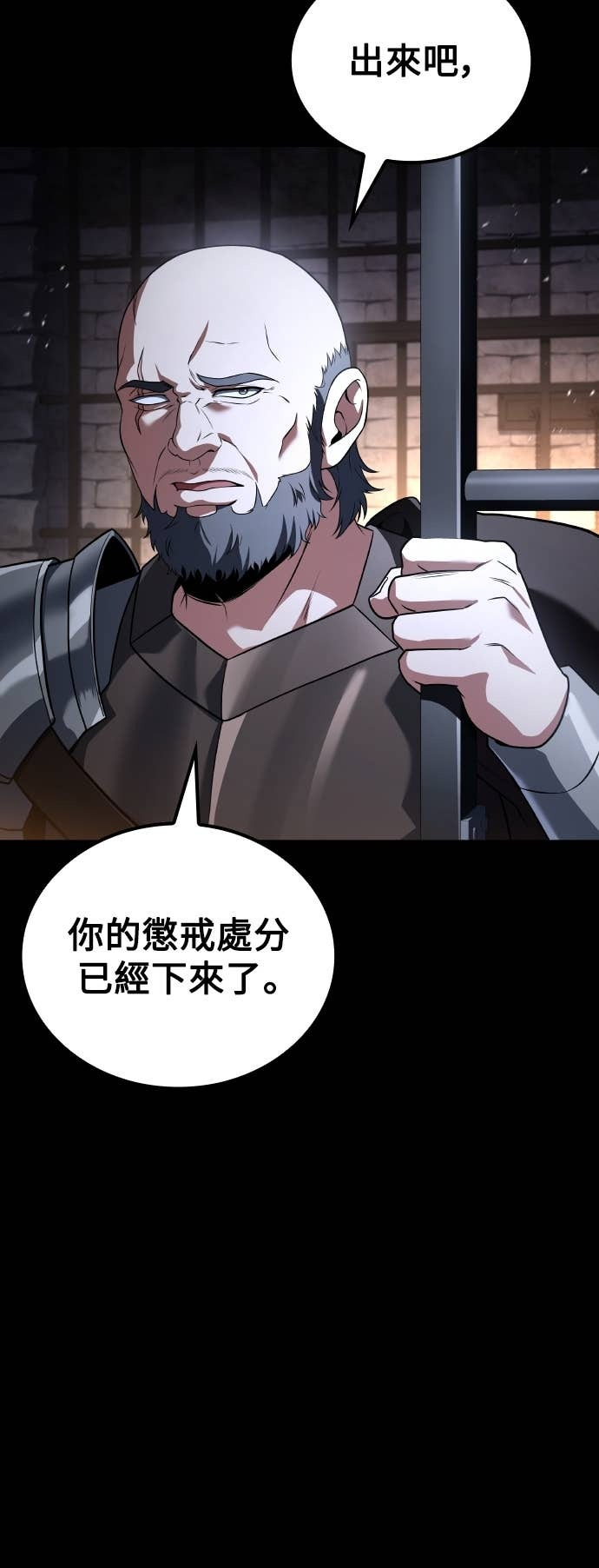 第94话 第23页
