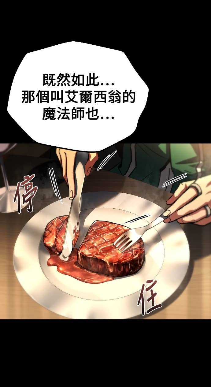 第94话 第26页