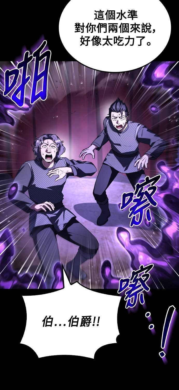 第94话 第31页