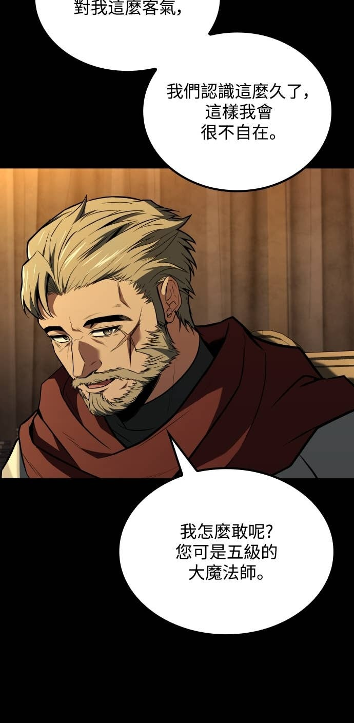 第94话 第36页