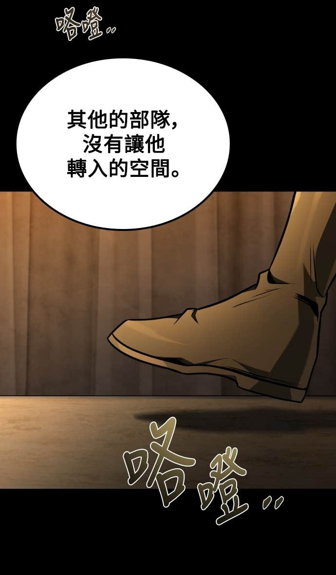 第94话 第41页
