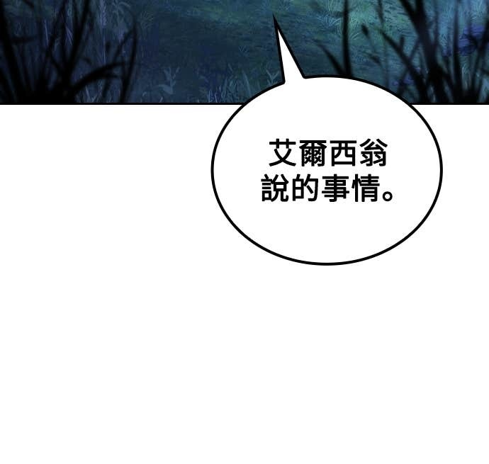 第94话 第52页
