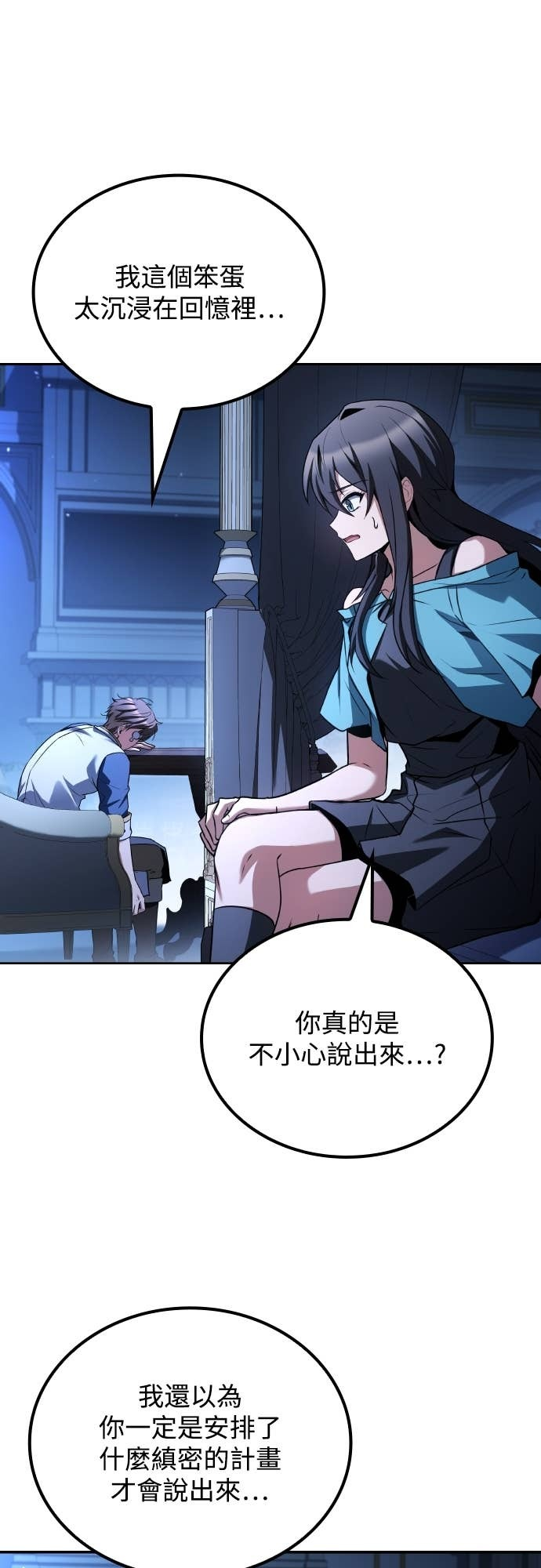 第94话 第62页