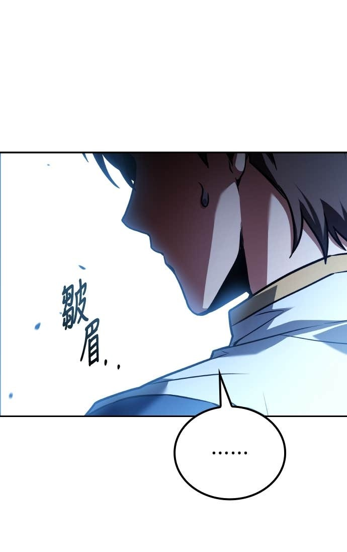 第94话 第75页