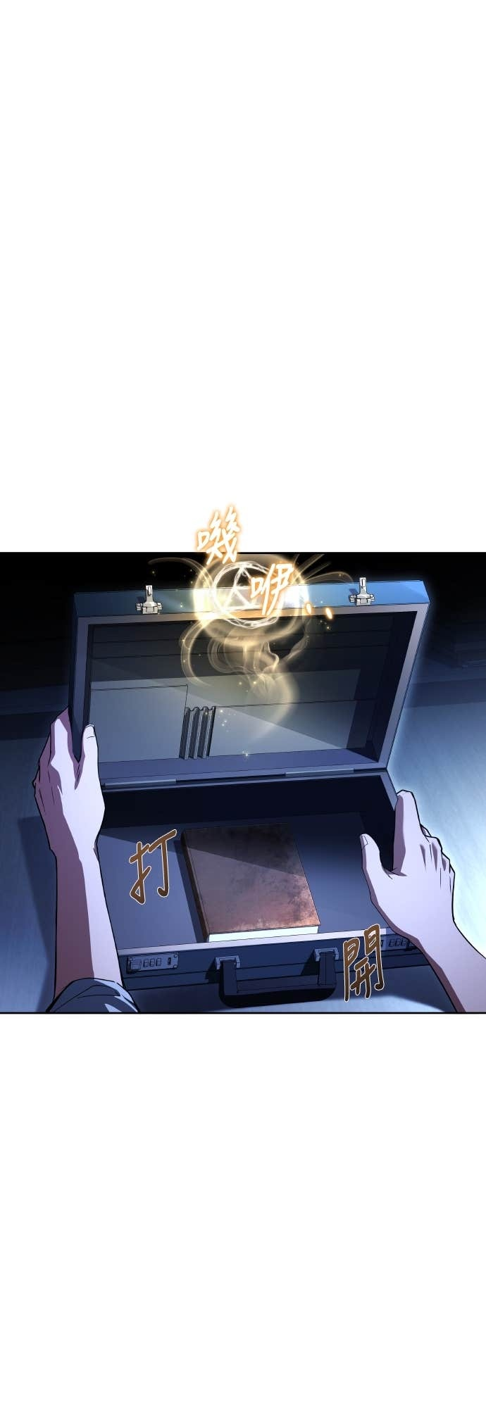 第94话 第80页