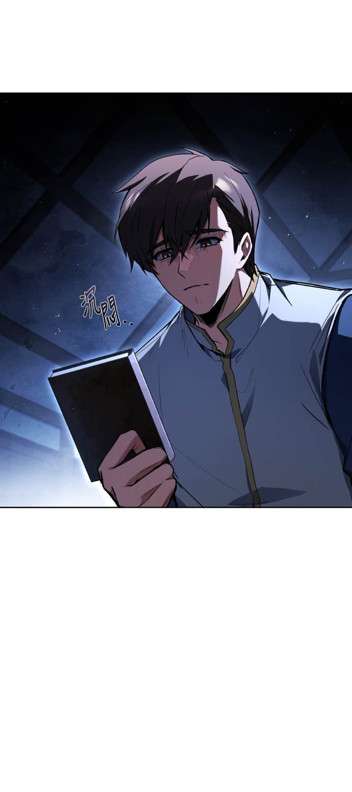 第94话 第81页