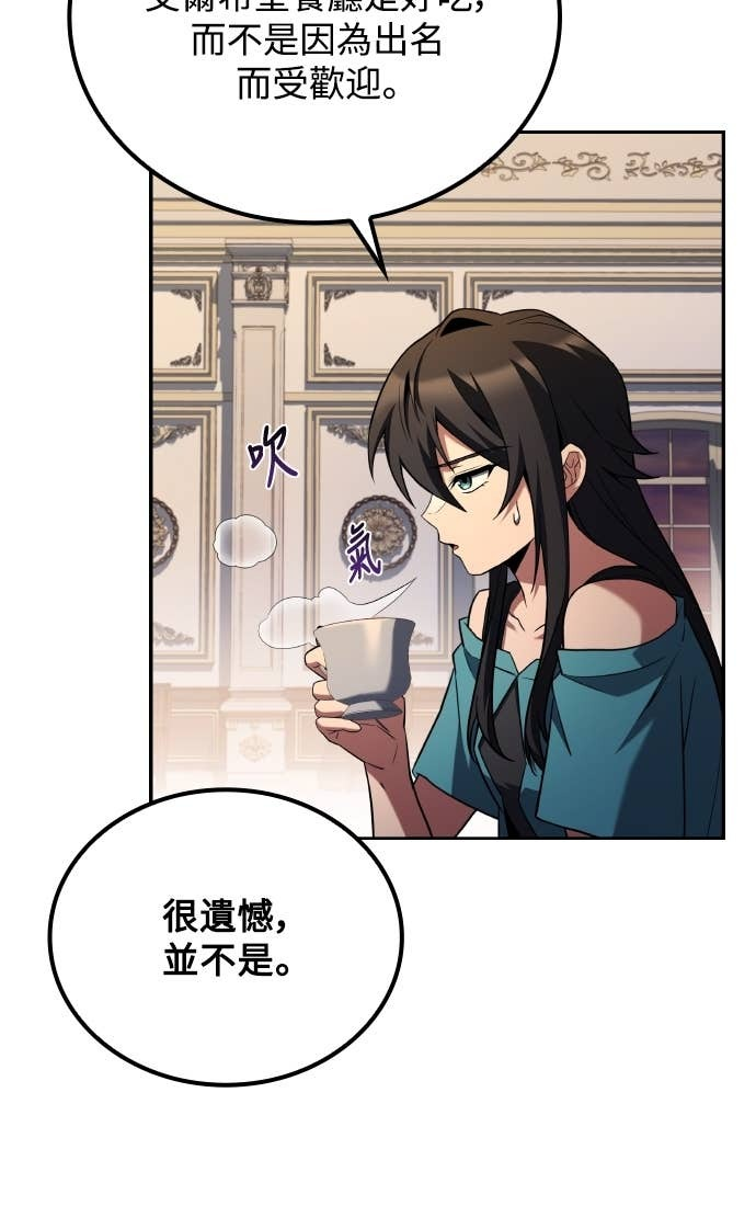 第95话 第35页