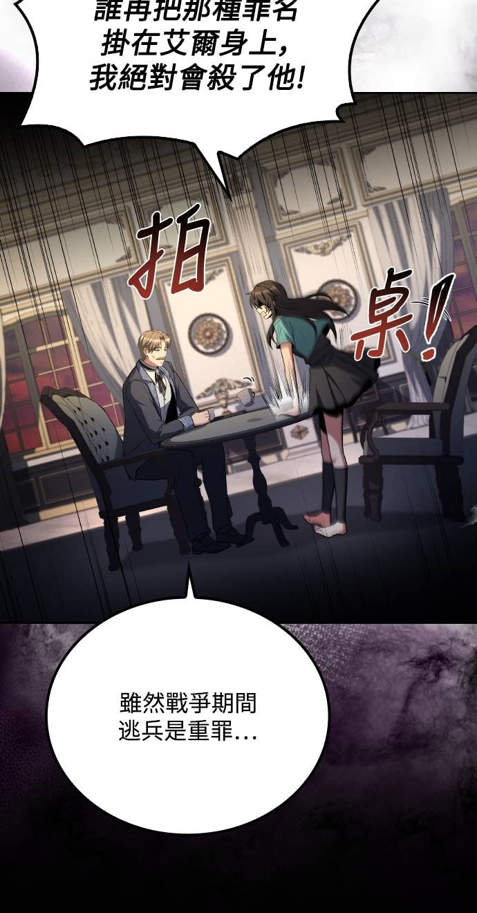 第95话 第38页
