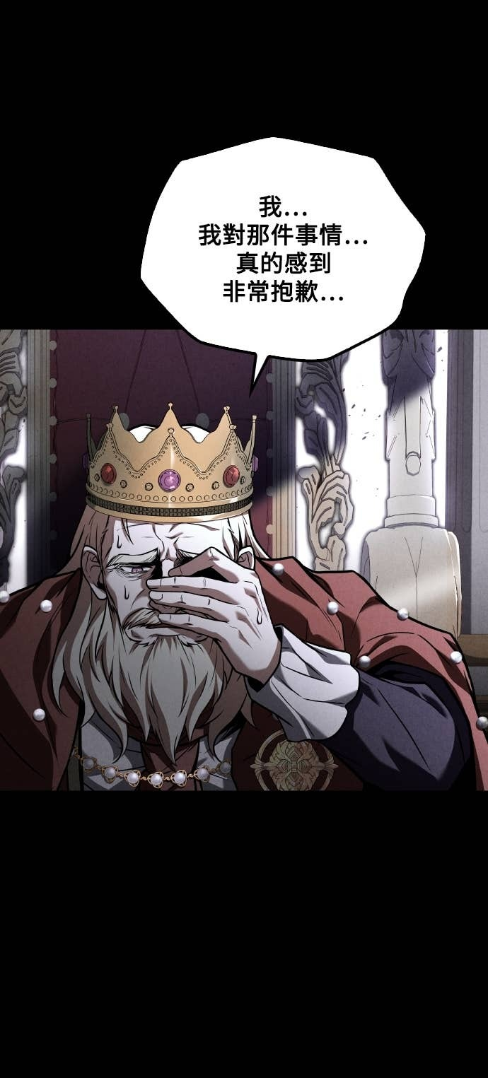 第95话 第44页