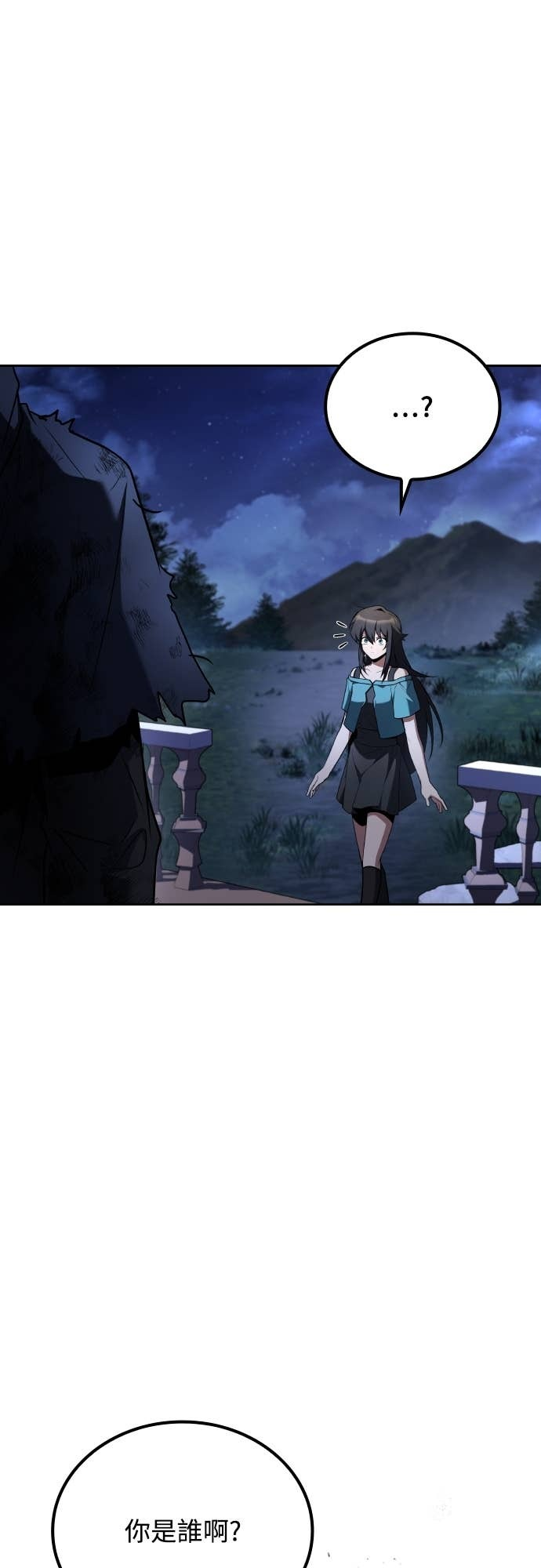 第95话 第48页