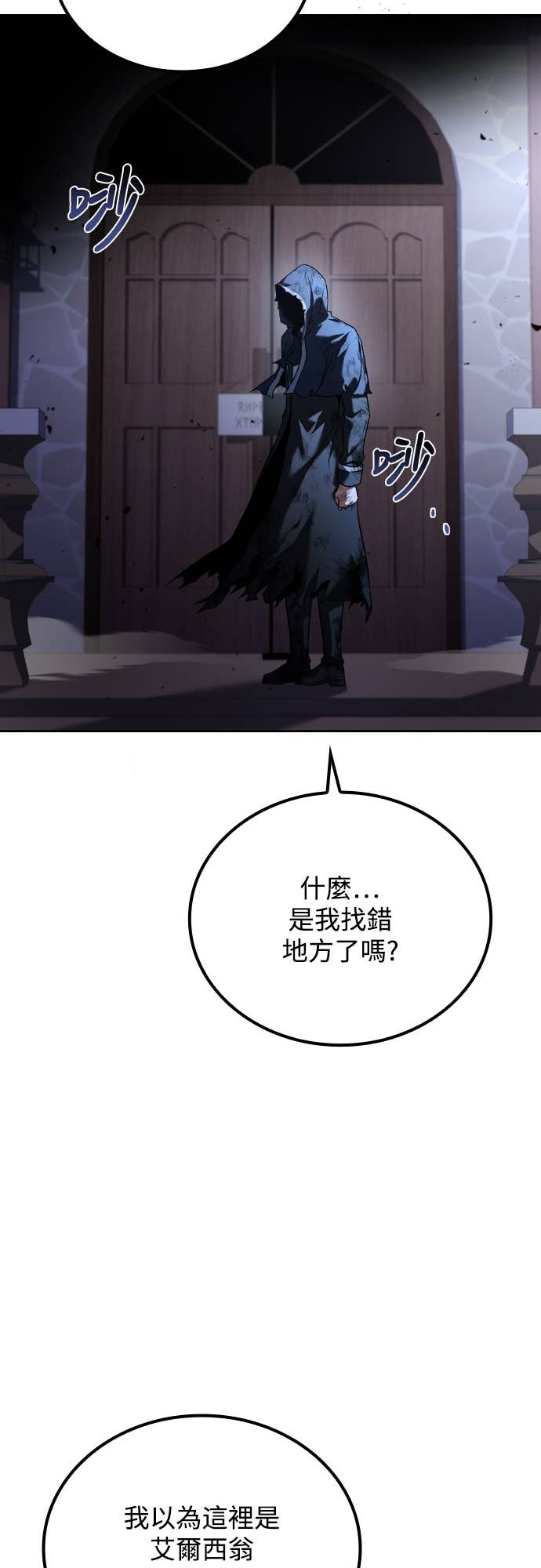 第95话 第49页