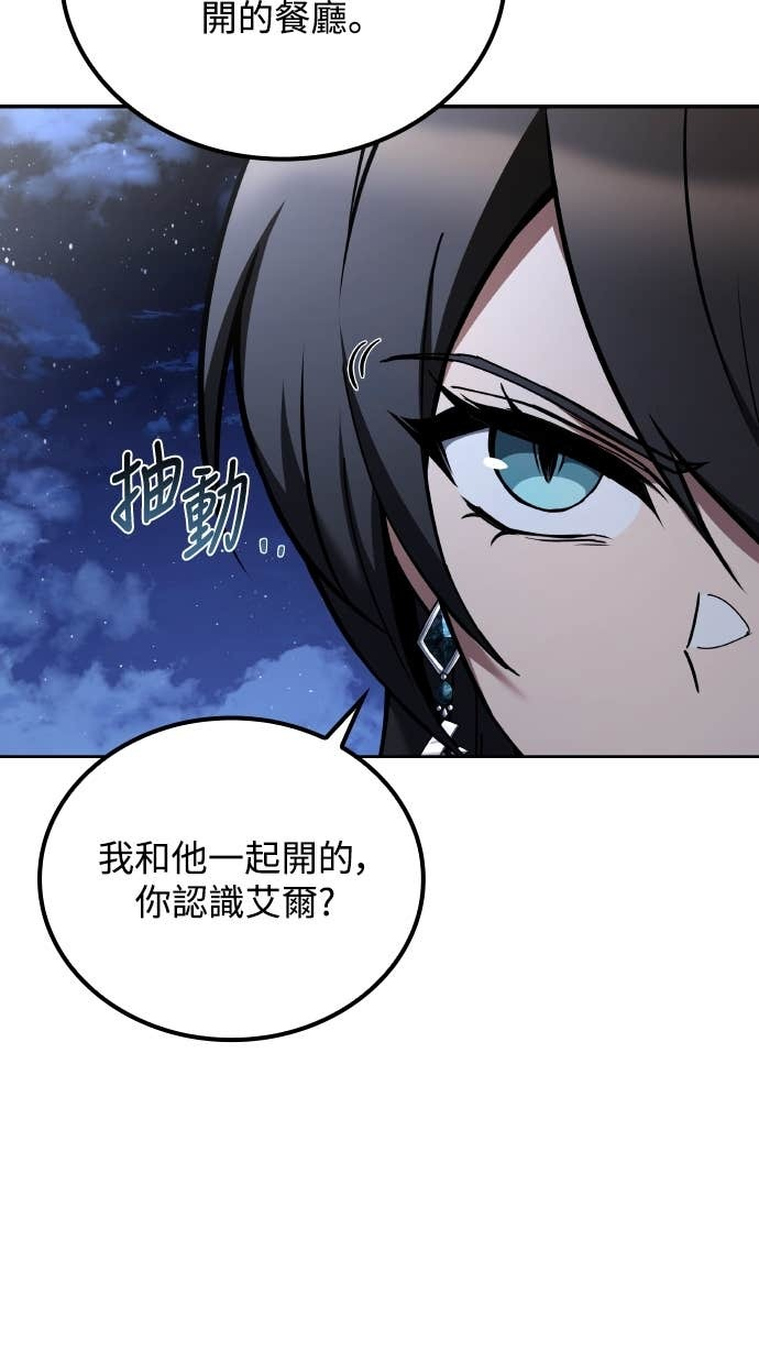 第95话 第50页