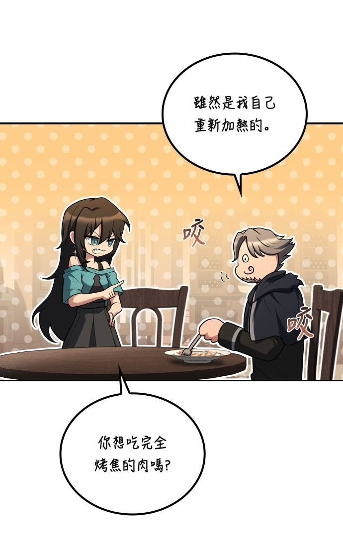 第95话 第58页