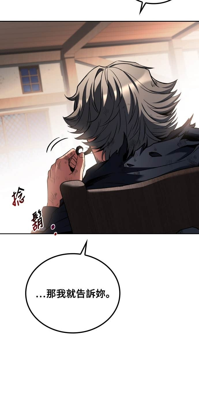 第95话 第61页