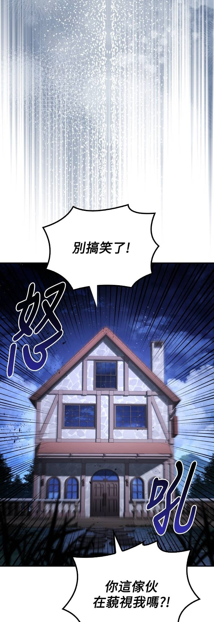 第95话 第63页