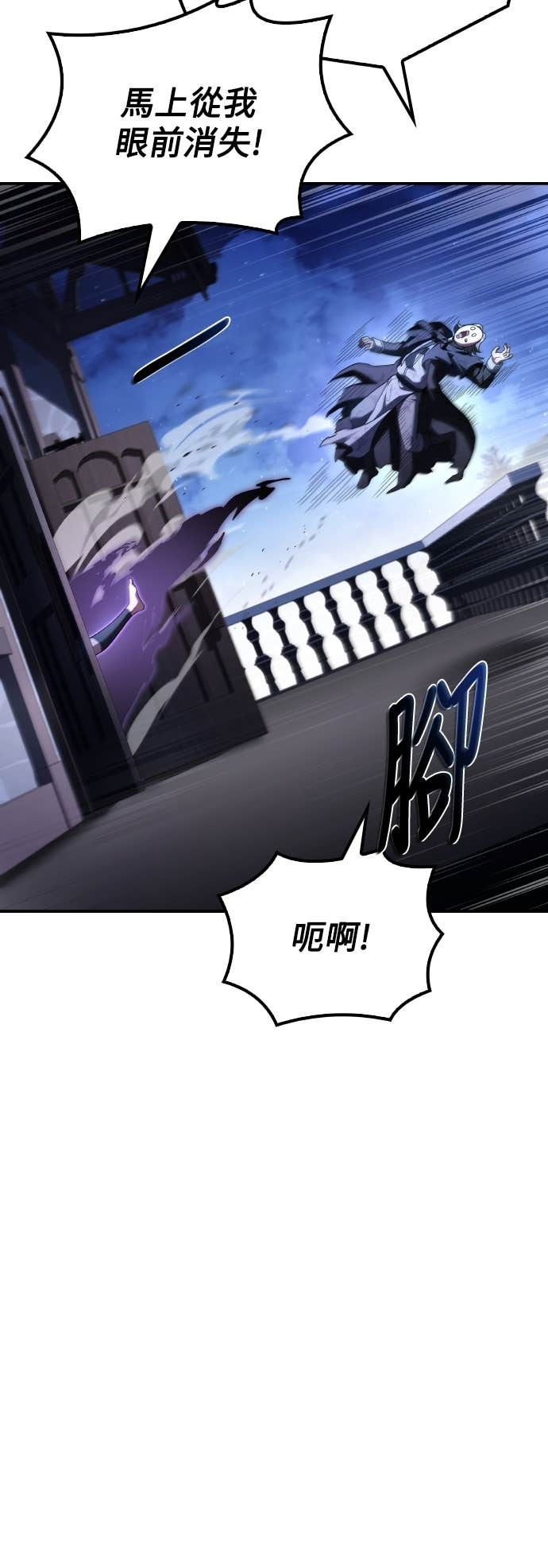 第95话 第66页