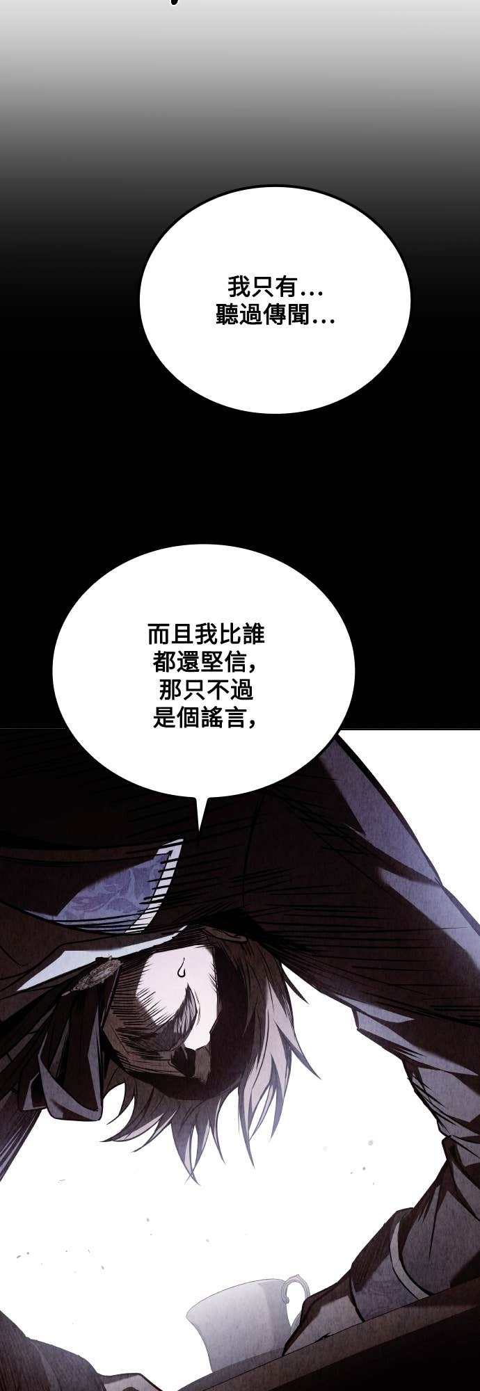 第95话 第68页