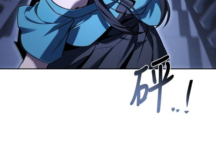 第95话 第70页