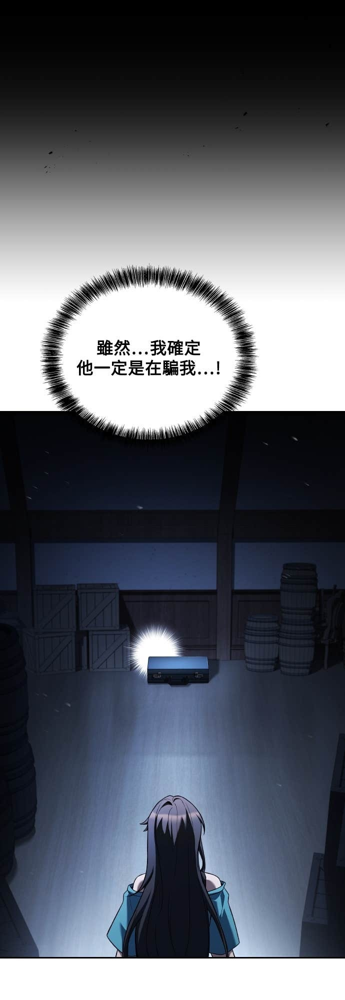 第95话 第73页