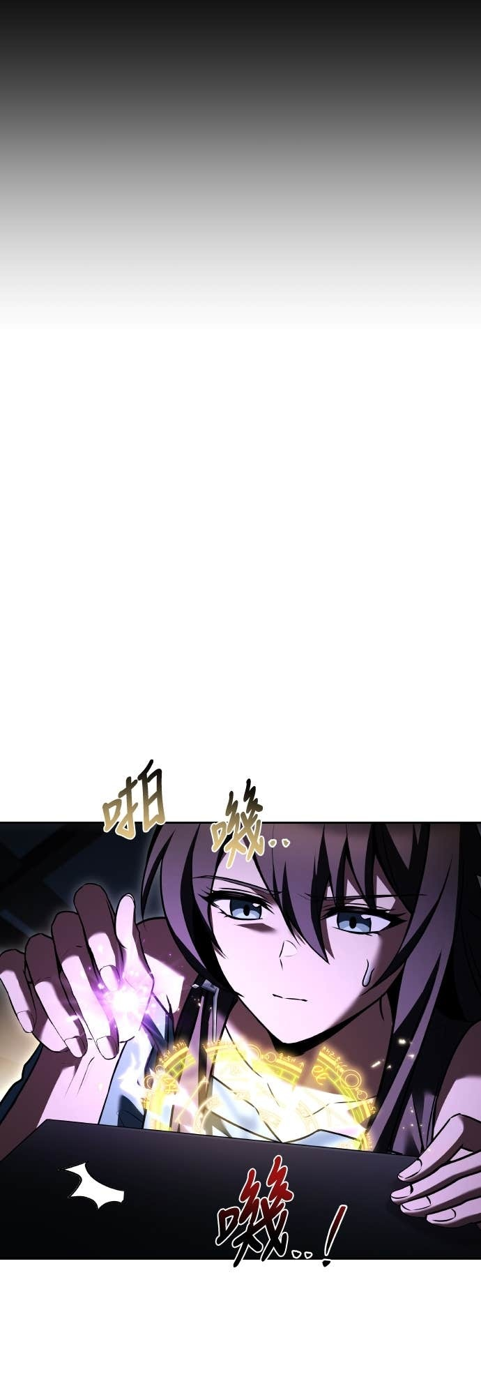 第95话 第76页