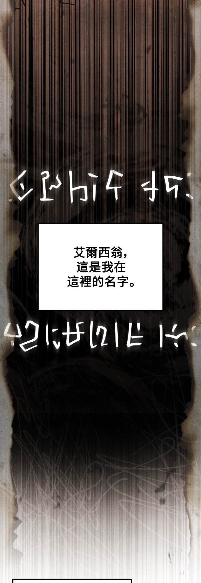 第95话 第81页