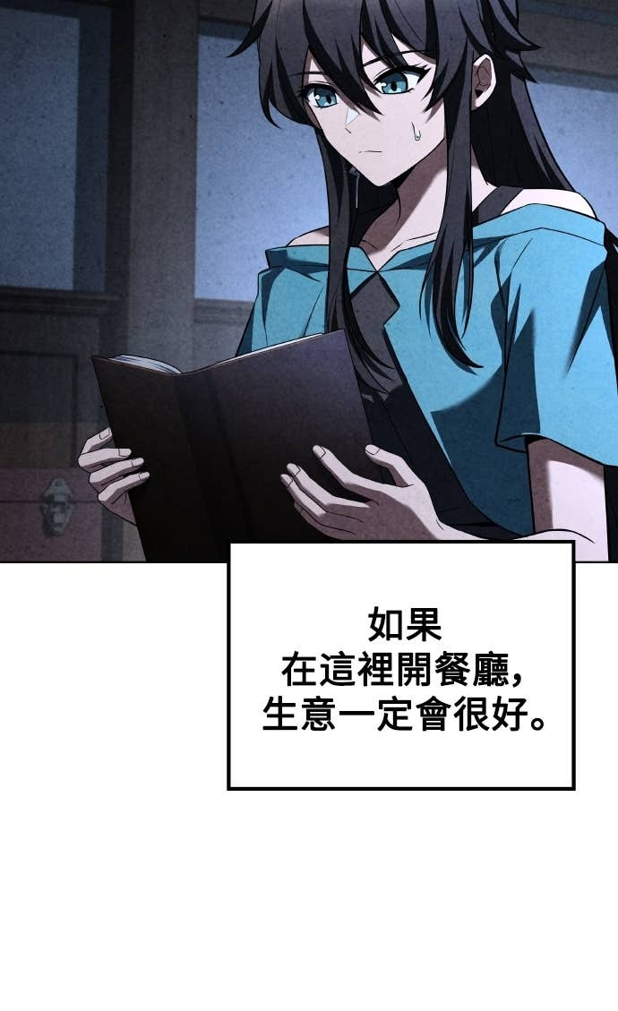 第95话 第86页