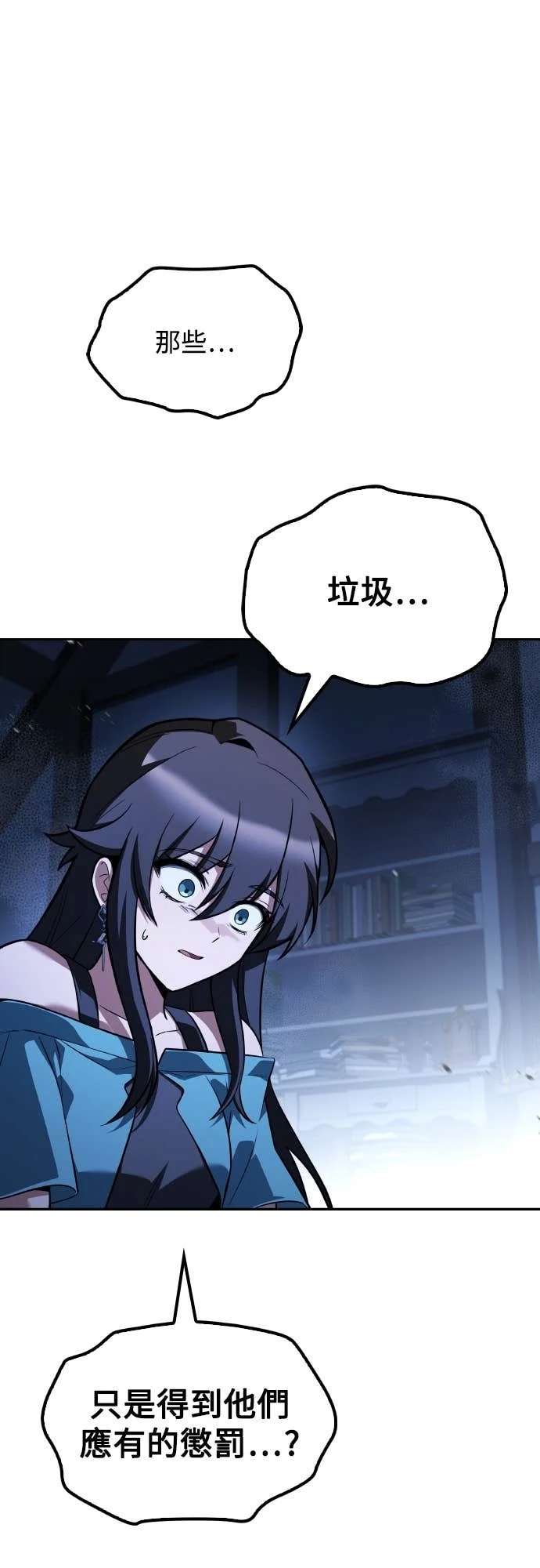 第96话 第1页