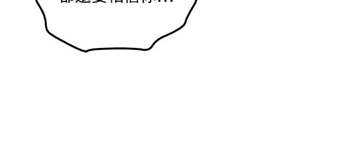 第96话 第13页