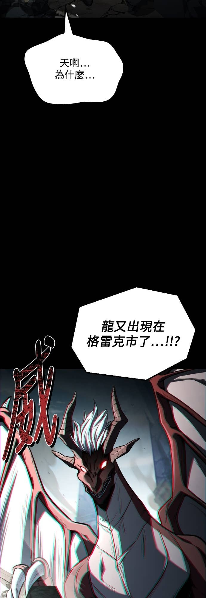 第96话 第26页