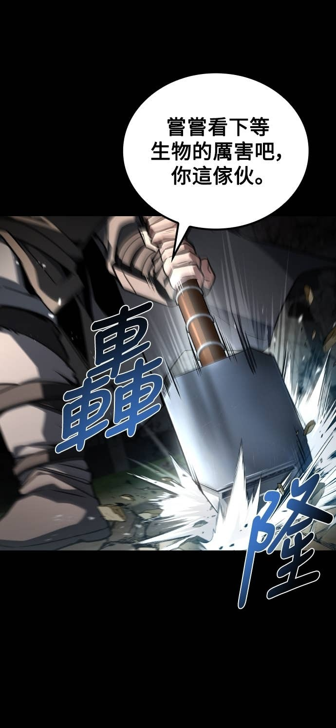 第96话 第30页