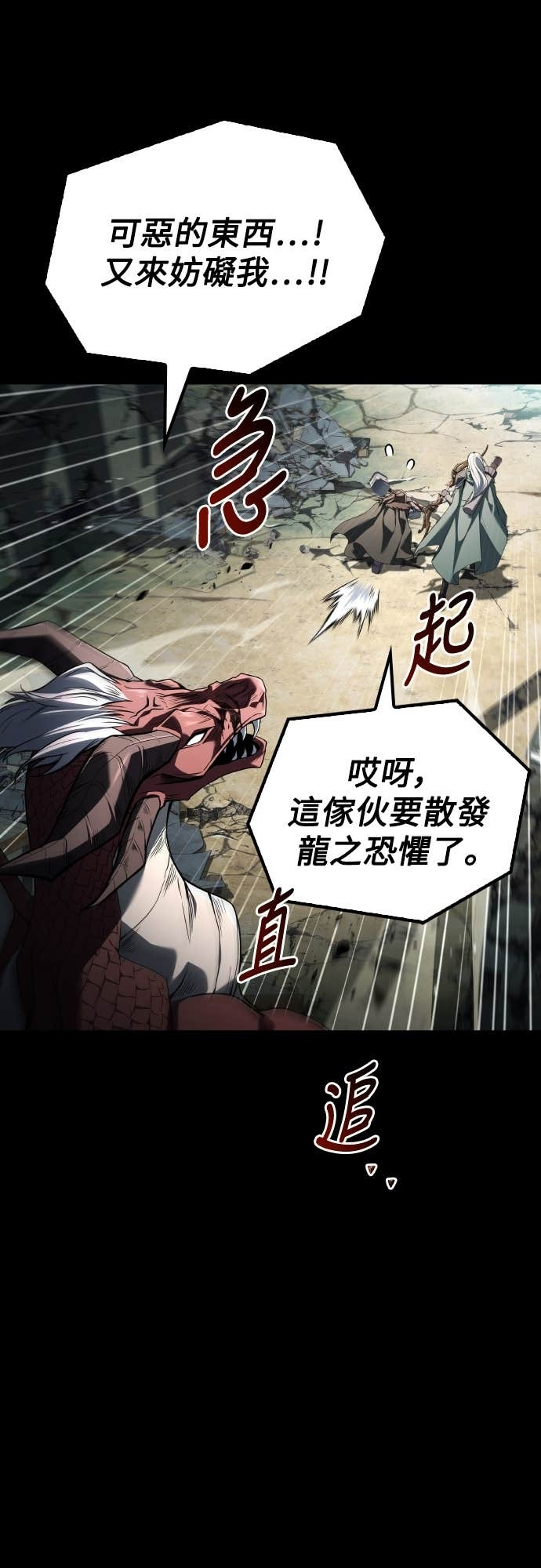 第96话 第34页