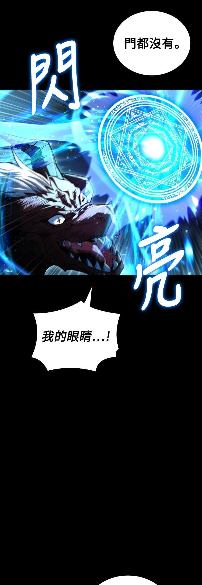 第96话 第35页